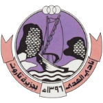 Al Hada