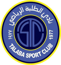 Al-Talaba 