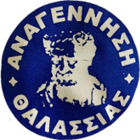 Annagennisi Thalassias