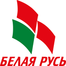 Belaya Rus