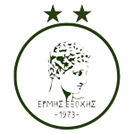 Ermis Exochi