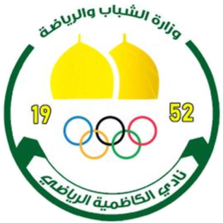 Al-Kadhimiya