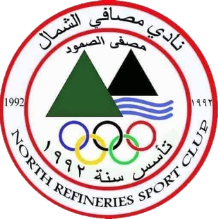 Masafi Al-Shamal