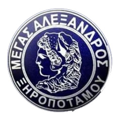 Megas Alexandros Xiropotamos