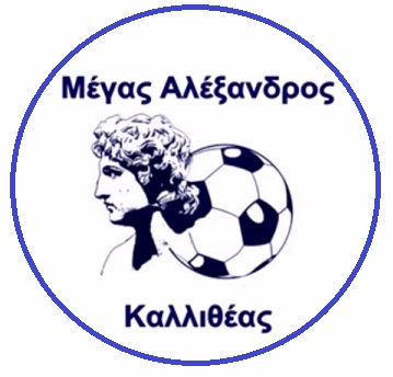Megas Alexandros Karperi