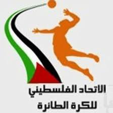 Palestina