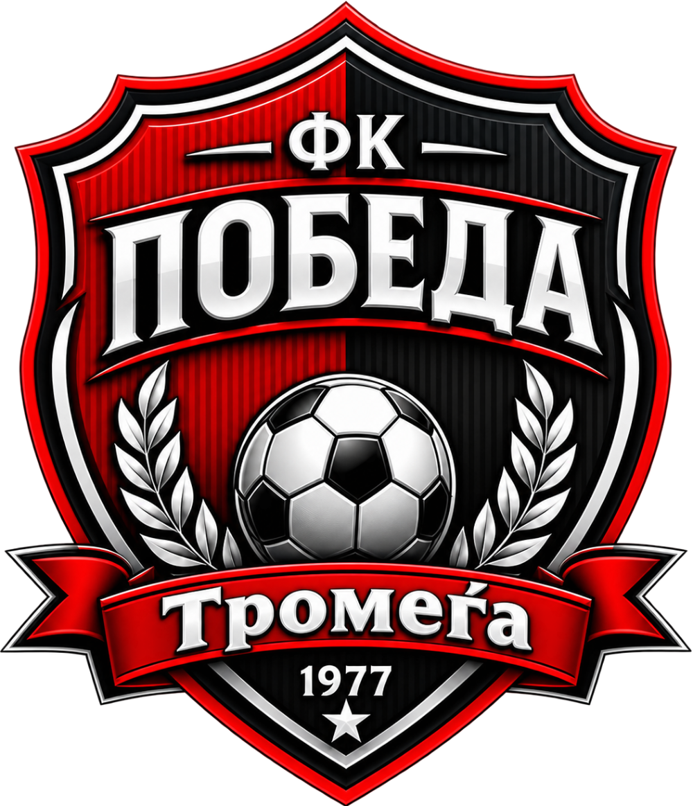 Pobeda Tromegja