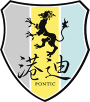 Pontic