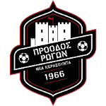Proodos Rogon
