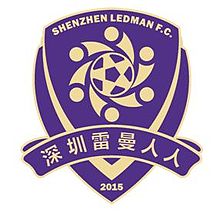 Shenzhen Ledman
